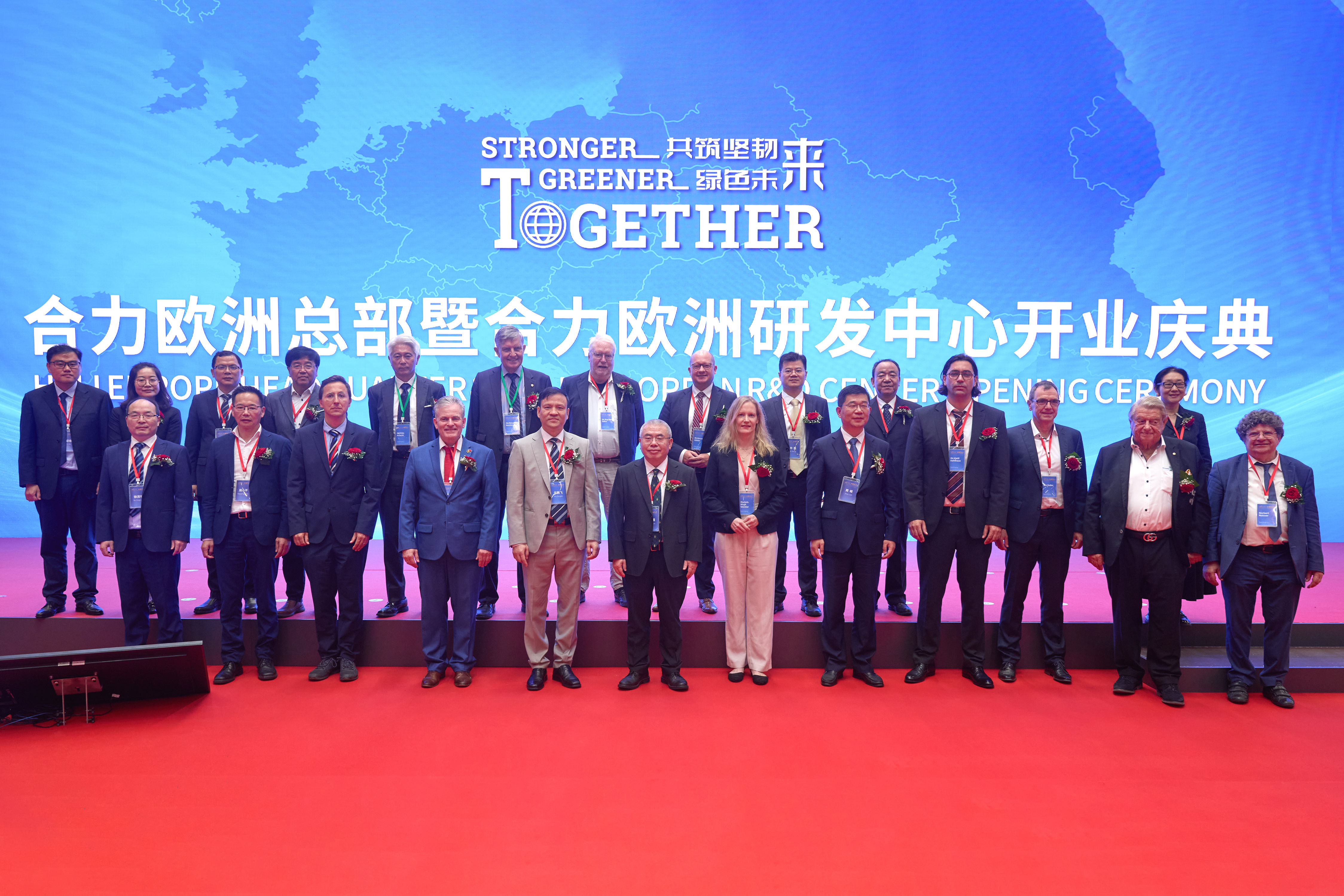 2024年9月，合力歐洲總部暨合力歐洲研發(fā)中心開業(yè)典禮 拷貝.jpg